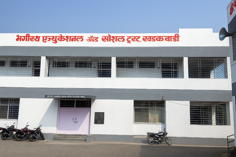 Institutional Building,  Khadakwad